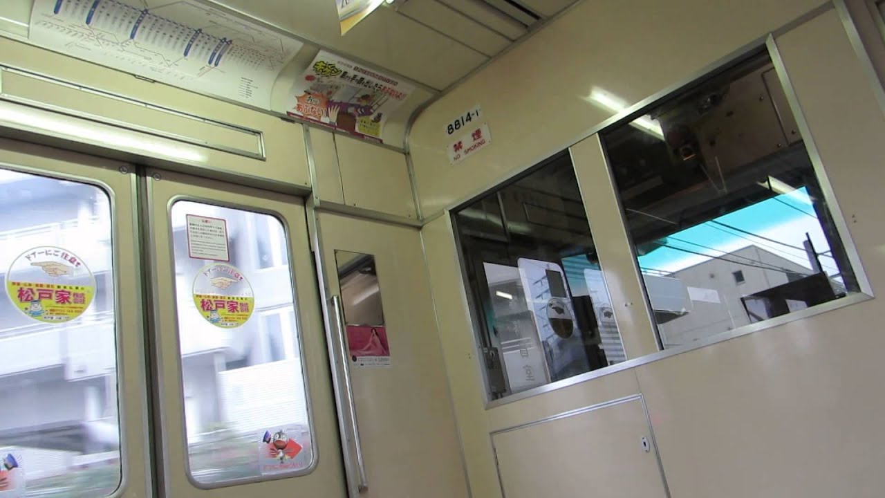 新京成電鉄車内アナウンス 鉄道big4バージョン 新津田沼 前原 笑神様は突然に Youtube 新京成電鉄車内アナウンス 鉄道big4バージョン 新津田沼 前原 笑神様は突然に Youtube