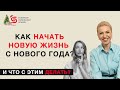 Не хватает мотивации для спорта и развития. И что с этим делать? Психолог Кристина Кудрявцева