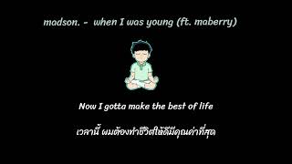 madson. - when I was young (ft. maberry)《ThaiSub》