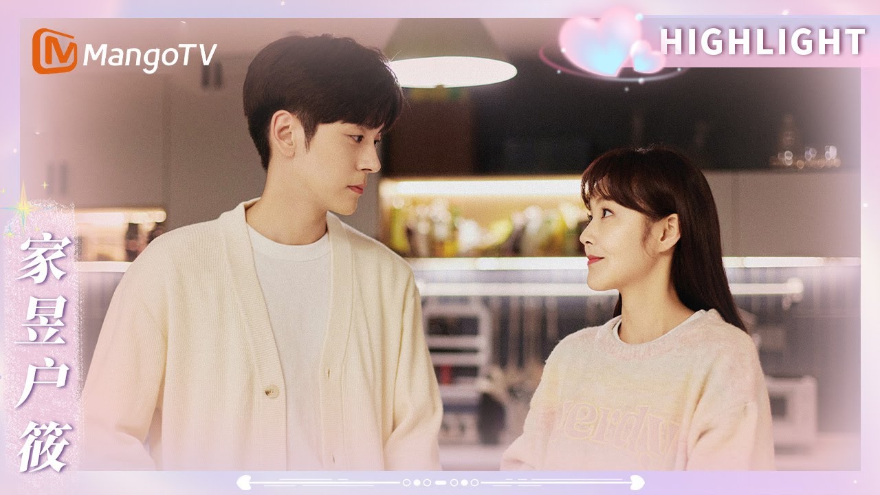 【ENG SUB】CEO and girlfriend in bed 涂筱柠和纪昱恒同床😍🛏️ | You Are My Secret 私藏浪漫