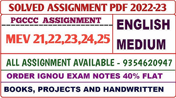 PGCCC Solved assignment 2022-23 /  PGCCC Solved assignment English / Mev 21,22,23,24,25 Assignment