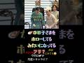 ㊗️197万🎊もう何を見ても動じない
