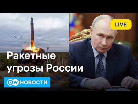 Что значит отказ РФ от моратория на РСМД Трамп давит на Путина НАТО прослушивает теневой флот РФ