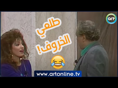 حسين الشربيني طالع يدور على خروف على المسرح مشهد يموت من الضحك في مسرحية سيارة الهانم 