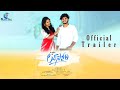 99 days of love story telugu short film trailer 4k  chavidi adda  sugnesh chary k