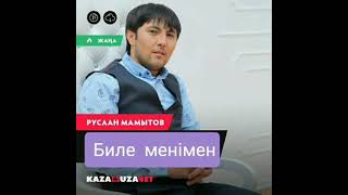 tv.GALYA💗 (Биле менімен)                             әнші;;Руслан Мамытов