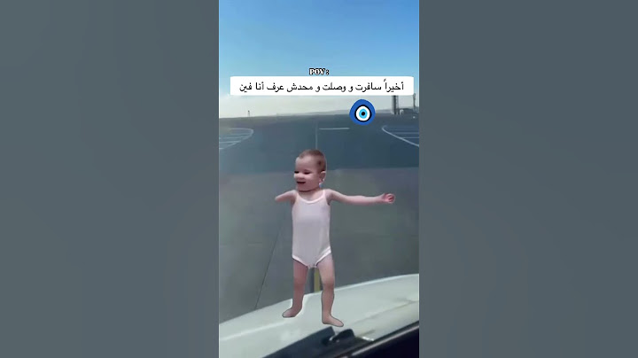 لما اسافر و أوصل و أرجع و محدش يعرف اني سافرت 😂😂 #travel