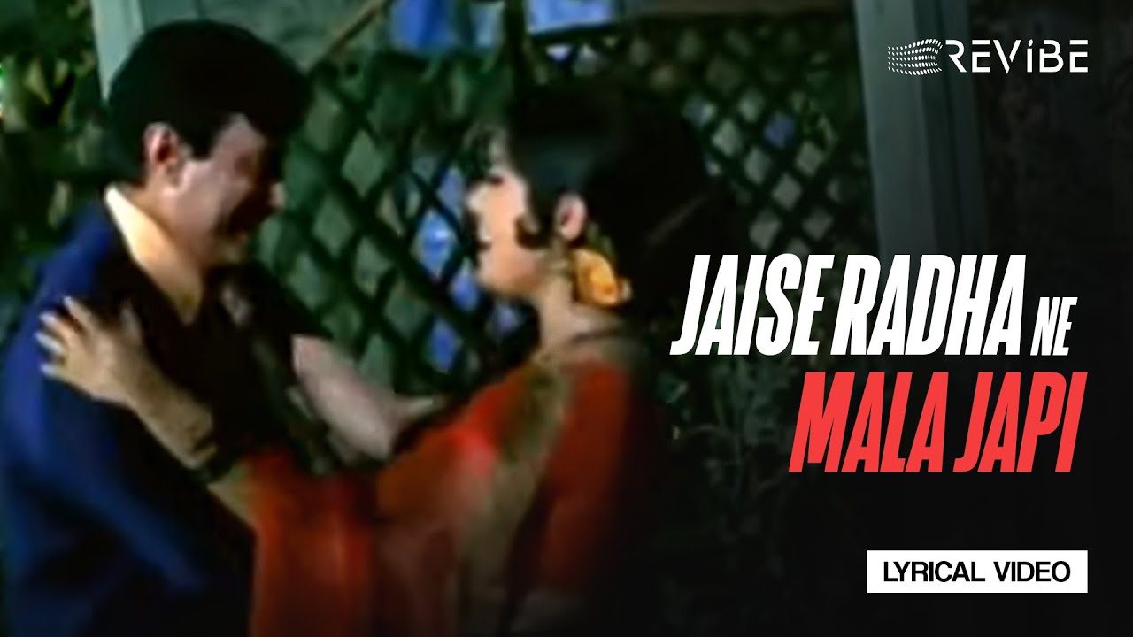 Jaise Radha Ne Mala Japi Lyrical Video  Lata Mangeshkar  Tere Mere Sapne