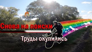 видео: Ночь в палатке. Золотая цепь - долгожданная находка | Поиск с металлоискателем картинка: Ночь в палатке. Золотая цепь - долгожданная находка | Поиск с металлоискателем