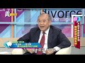 震震有詞#048 完整版 - 不是不報 時候未到 關鍵證據逆轉案情？
