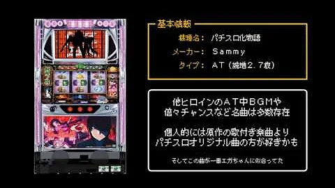 تحميل 倖時間 ひたぎタイム