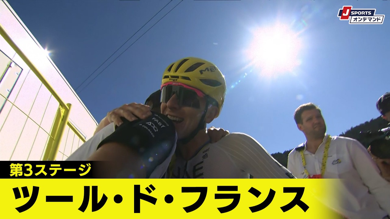 【フィニッシュシーン】ツール・ド・フランス 第3ステージ|Cycle*2026