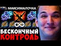 МАКСИМАЛОЧКА НА СЛАРДАРЕ! | ЛУЧШЕЕ С GOODWIN LIVE