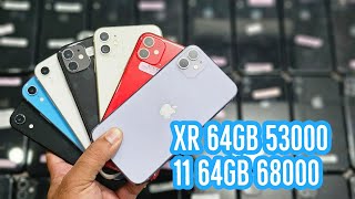 IPhone 11 68000 & iPhone XR 53000