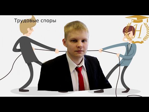 О представителях работодателей в сфере социального партнерства.звание