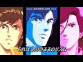 アニソン シティハンター3 熱くなれたら 1