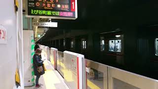 大阪メトロ  御堂筋線【 　動物園前  】駅構内の風景。　　　　Inside the Osaka Metro Midosuji Line [Dobutsuen-mae] station.