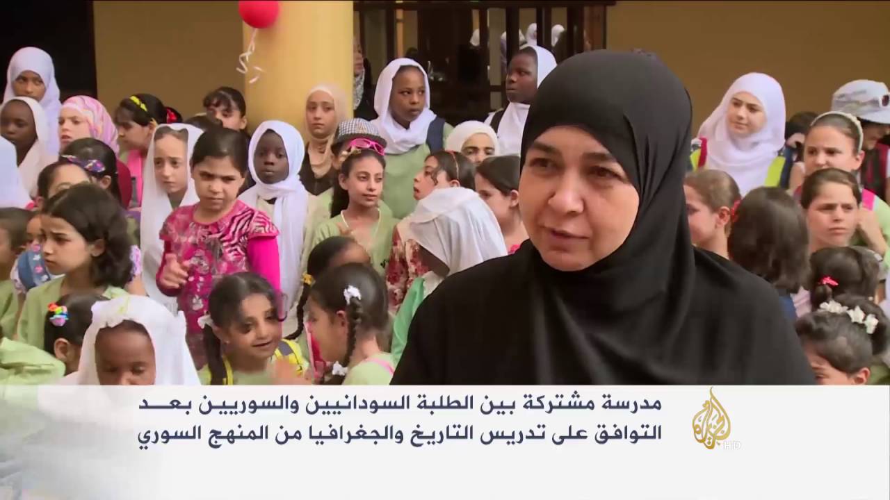 دمج مناهج التعليم السوداني والسوري يلقى ترحيبا