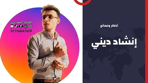 ما تيسر من سورة الأنبياء | وَدَاوُودَ وَسُلَيْمَانَ إِذْ يَحْكُمَانِ فِي الْحَرْثِ