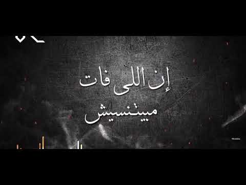 هاني عادل الحكاية مبتنتهيش    