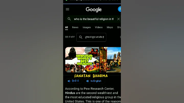 The Power of Hindu Gods 😇 || #shorts #viraltiktok #youtubeshorts