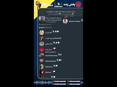 به وقت تهران صبح تون بخیر دیوید اعتباری مسعود مویدی حاج ابراهیم محبی خط سوم برای فردای بهتر