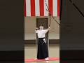 久野弥花(錬士六段/#愛知)#弓道 #kyudo #japanesearchery #日本武道館 #鏡開き式 #武道始め #演武 #射礼