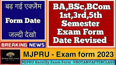 MJPRU Exam form date Revised | जल्दी देखो बढ़ गई एक्ज़ैम फ़ॉर्म डेट