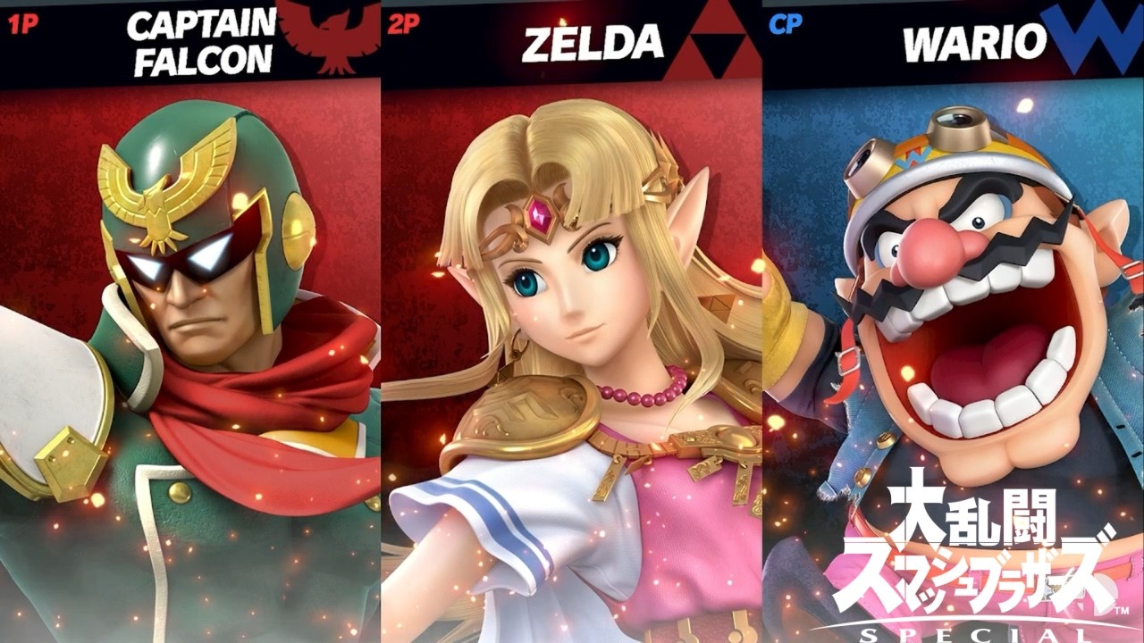 キャプテン・ファルコン＆ゼルダVSワリオ｜チーム乱闘｜スマブラSP【実況なし】