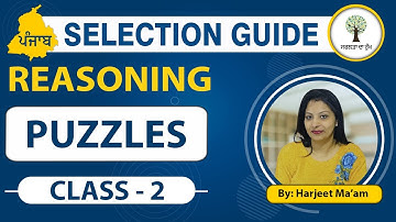 Punjab Exams Selection Guide | Reasoning | Class - 2 | Puzzles | Harjeet Ma