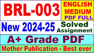 BRL 003 solved assignment 2024-25 in English || brl 003 solved assignment 2025 || brl3 2024-25
