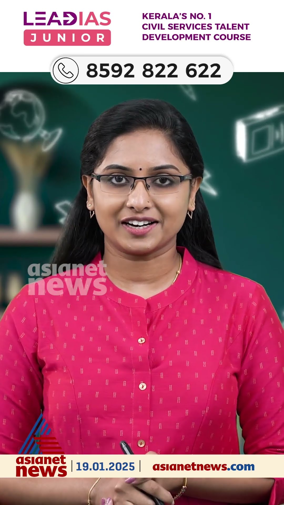 സ്കൂൾ പഠനത്തിനോടൊപ്പം IAS-ന് തയ്യാറെടുക്കാം