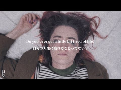 〔和訳〕Numb Little Bug - Em Beihold