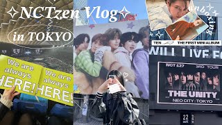 [NCTzen vlog] やれるか東京〜‼️限界姉妹の𝐍𝐂𝐓𝟏𝟐𝟕 𝟑𝐫𝐝 𝐓𝐎𝐔𝐑 𝐓𝐇𝐄 𝐔𝐍𝐈𝐓𝐘 𝐢𝐧 𝐉𝐀𝐏𝐀𝐍記録ᴖ ̫ᴖテンちゃんソロアルバム開封♪