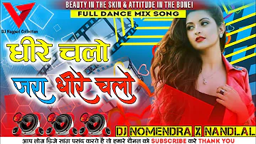 Dhire Chalo Jara Dhire Chalo  Nagpuri dialog Bammfaad remix Dj Nomendra xDj Nandlal