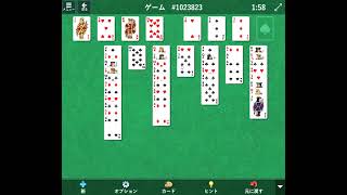 Freecell 1023823