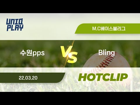 pps bling 03 20 mc youtube pps bling 03 20 mc youtube