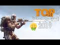 اسوء 10 العاب لعام 2019 اسوء 10 العاب لعام 2019