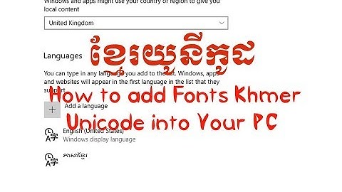 របៀប set font unicode on your computer
