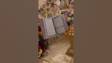 القارئ محمد الفقيه ان الله وملائكته يصلون على النبي