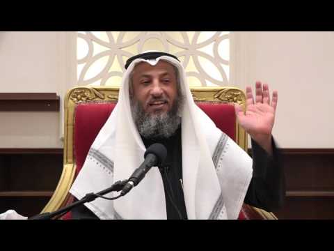 كيف يكون الحديث صحيح أو ضعيف الشيخ د عثمان الخميس