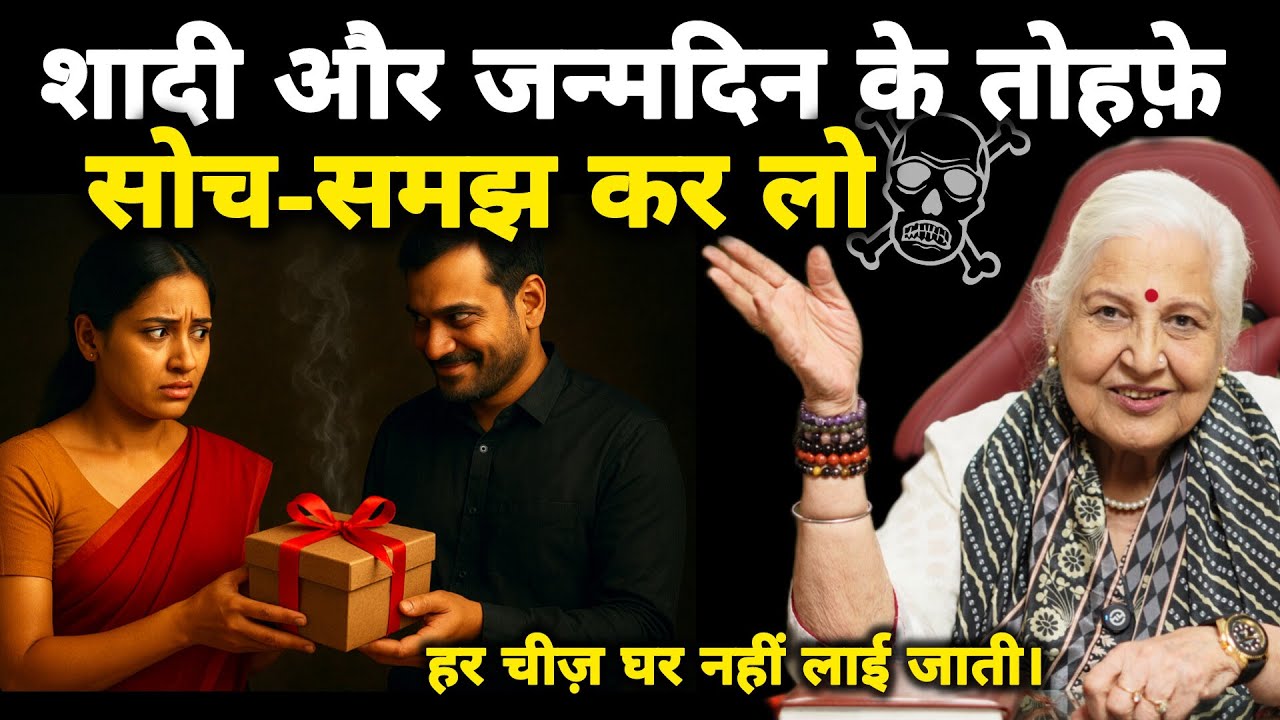 Soch Samajh kar lo 😱| Dr Balbir Sohal | KARMO KA AAINA | #pastlife  #past #blackmagic #tantra