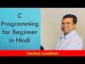 nested condition | C Programming for Beginner in Hindi