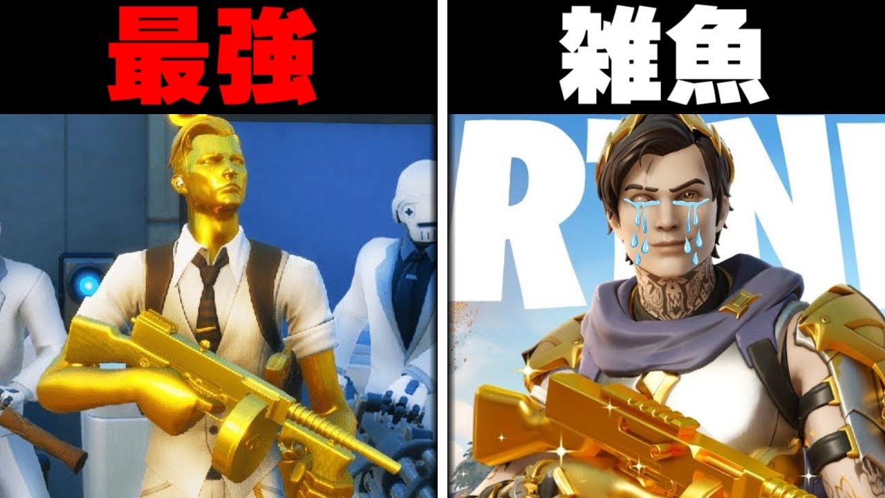 アクションフィギュア フォート ナイト マイダス マイダス ゴールド