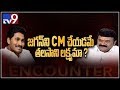 Talasani Srinivas in Encounter with Murali Krishna