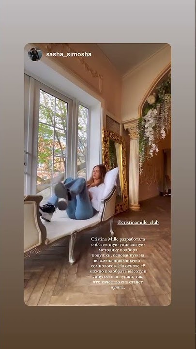 Александра Симоненко - актриса, модель о подушках Cristina Mille - YouTube