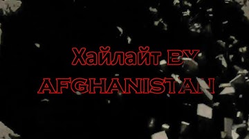 Rust Highlight #1 By Afghanistan.