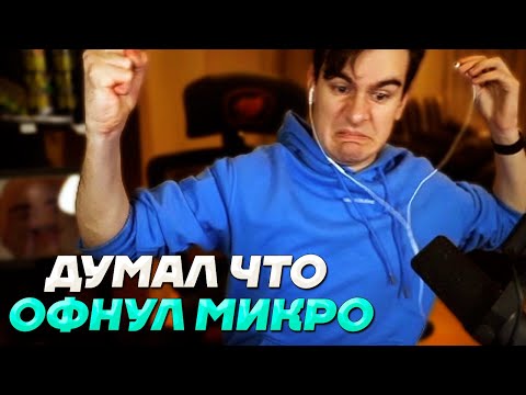 КОНФЛИКТ БРАТИШКИНА И АЛИНЫ НА СТРИМЕ ИЗ-ЗА МАЙНКРАФТА