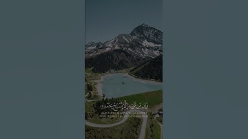 قرآن كريم  -  القارئ عبدالرحمن الزواوي