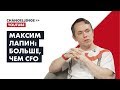 Как стать топом: изучайте советы CFO Московской Биржи и выиграйте приглашение на деловой завтрак!